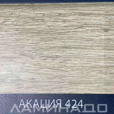 Плинтус Comfort Classic Акация 424