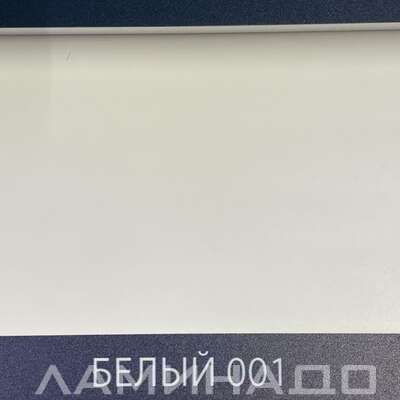 Плинтус Comfort Classic Белый 001