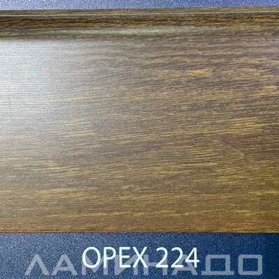 Плинтус Comfort Classic Орех 224