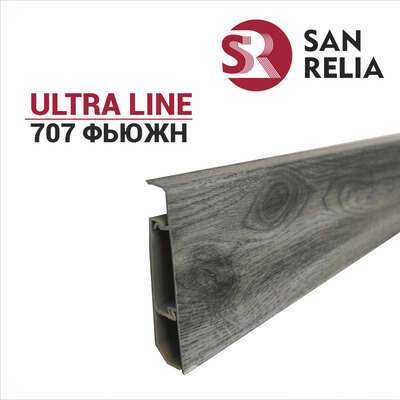 Плинтус SanRelia Ultraline Фьюжн 707