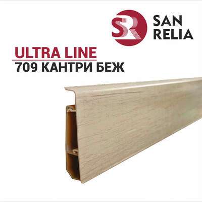 Плинтус SanRelia Ultraline Кантри бежевый 709