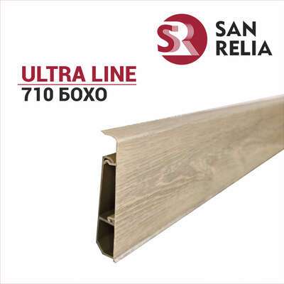 Плинтус SanRelia Ultraline Бохо 710