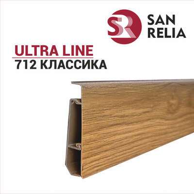 Плинтус SanRelia Ultraline Классика 712