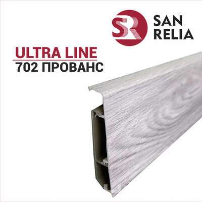 Плинтус SanRelia Ultraline Прованс 702
