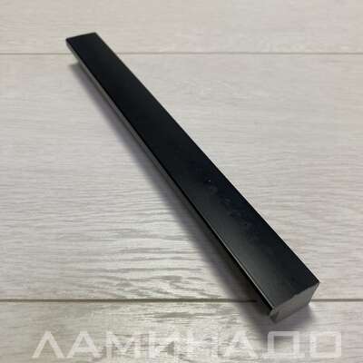 Завершающая рейка черная гладкая 22х16х2700 мм